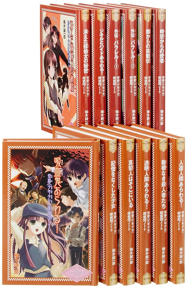 【中古】 日本史人物「第二の人生」発見読本/彩流社/楠木誠一郎 中古】 日本史人物「第二の人生」発見読本/彩流社/楠木誠一郎